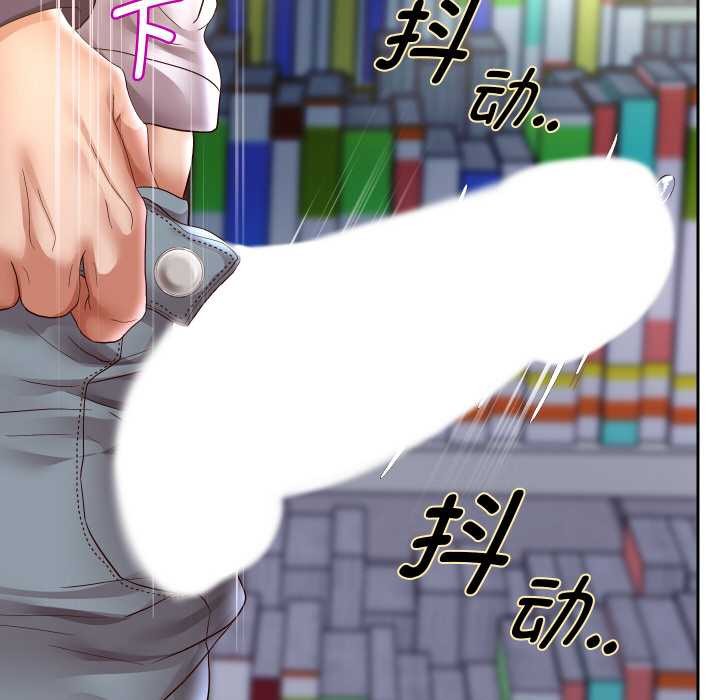 [韩国漫画] 重生之长枪无敌 剧情,青年#[149P]-51