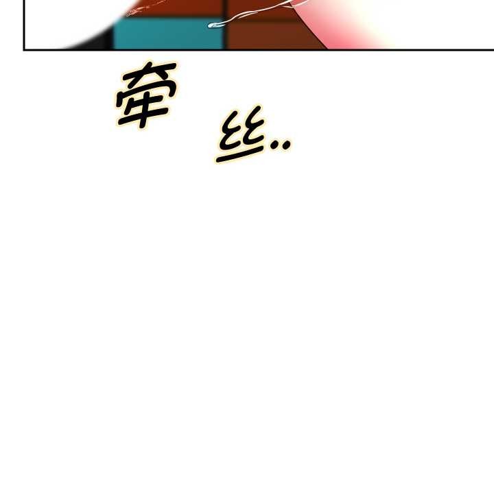 [韩国漫画] 重生之长枪无敌 剧情,青年#[149P]-60