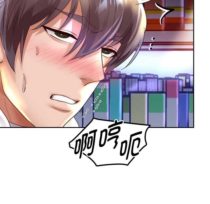 [韩国漫画] 重生之长枪无敌 剧情,青年#[149P]-72