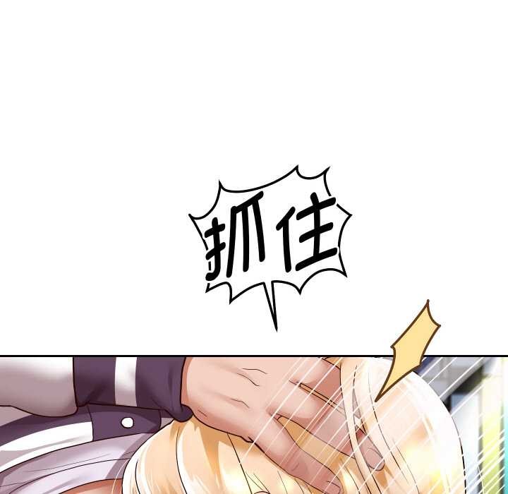 [韩国漫画] 重生之长枪无敌 剧情,青年#[149P]-73