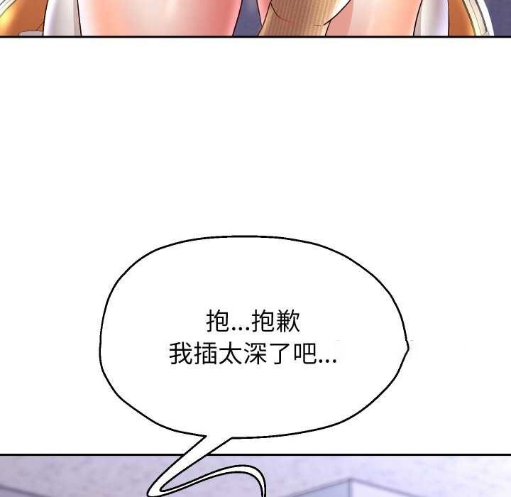 [韩国漫画] 重生之长枪无敌 剧情,青年#[149P]-82
