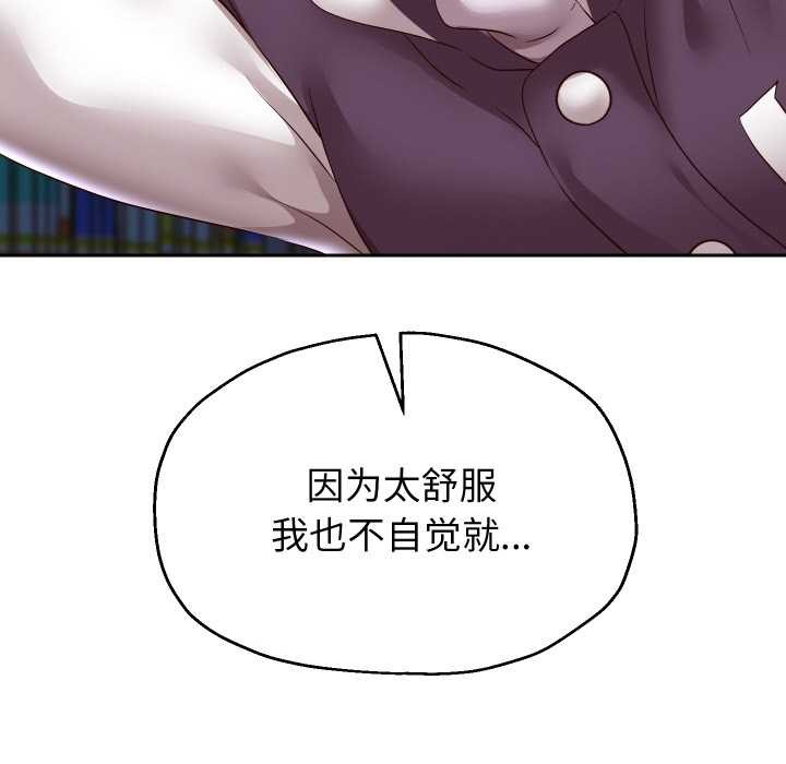 [韩国漫画] 重生之长枪无敌 剧情,青年#[149P]-84