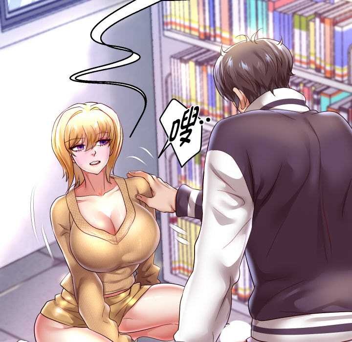 [韩国漫画] 重生之长枪无敌 剧情,青年#[149P]-86