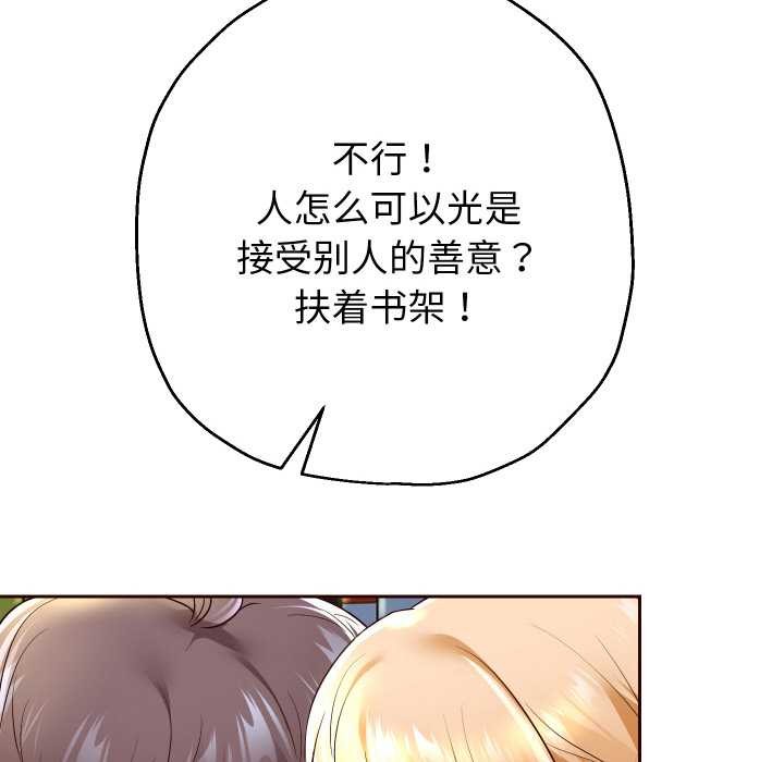 [韩国漫画] 重生之长枪无敌 剧情,青年#[149P]-89