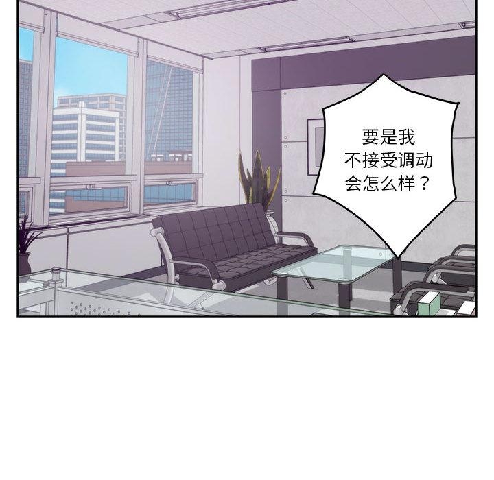 [韩国漫画] 极乐之神 剧情,女教师#[209P]-114