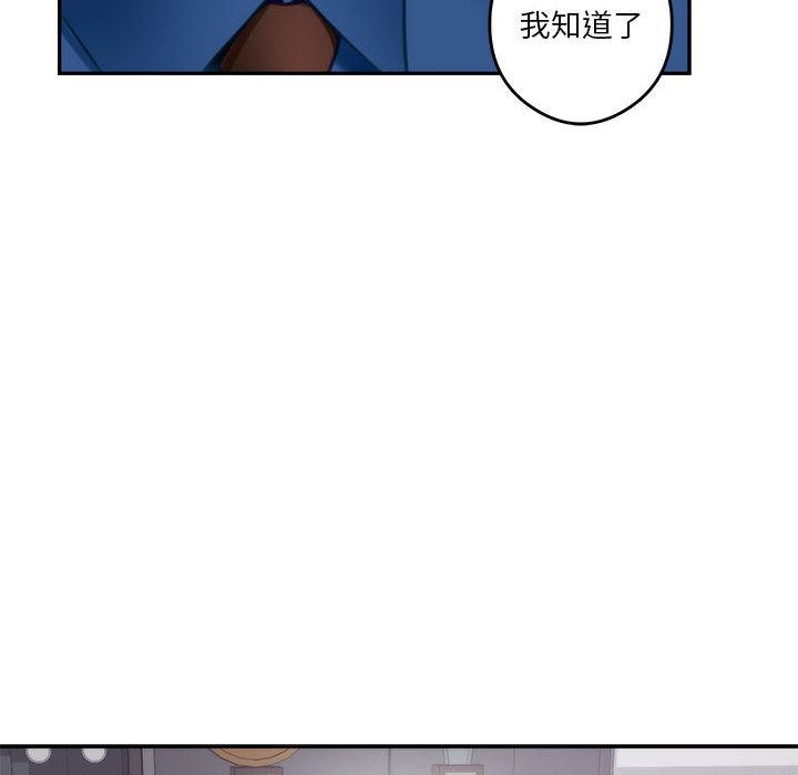 [韩国漫画] 极乐之神 剧情,女教师#[209P]-120