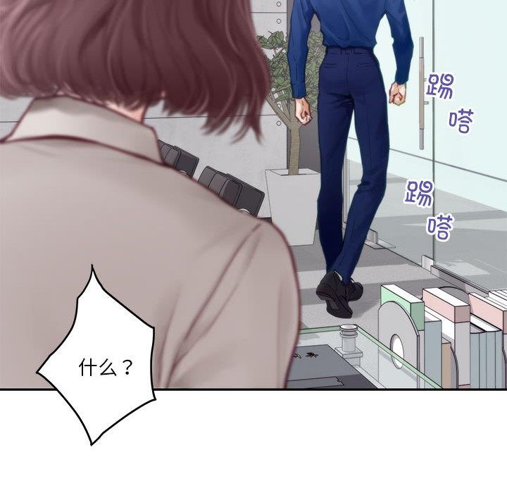 [韩国漫画] 极乐之神 剧情,女教师#[209P]-125