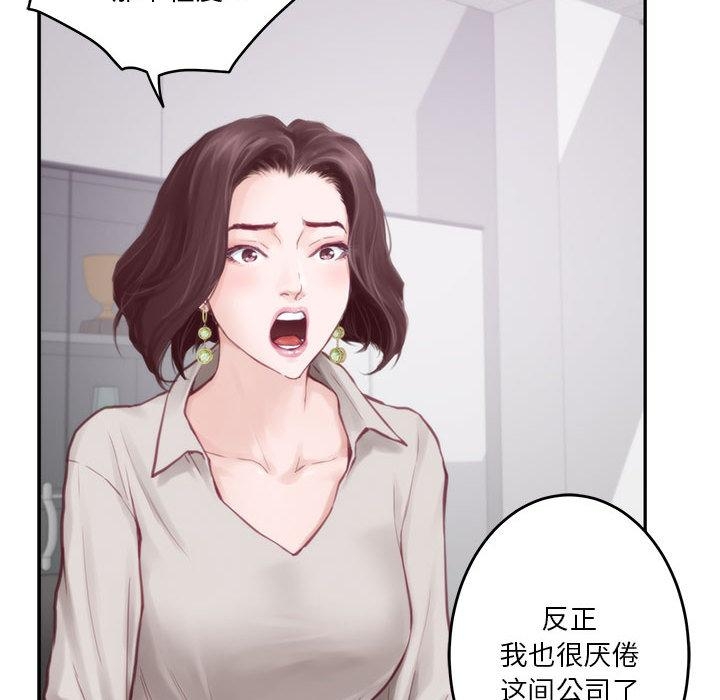 [韩国漫画] 极乐之神 剧情,女教师#[209P]-127