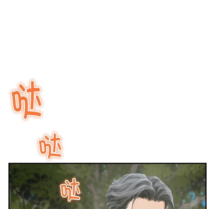 [韩国漫画] 极乐之神 剧情,女教师#[209P]-137