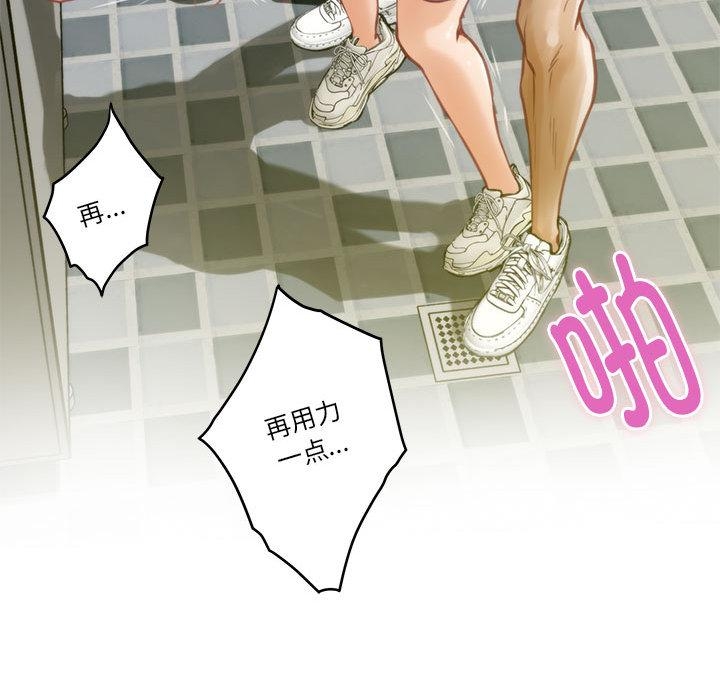 [韩国漫画] 极乐之神 剧情,女教师#[209P]-152