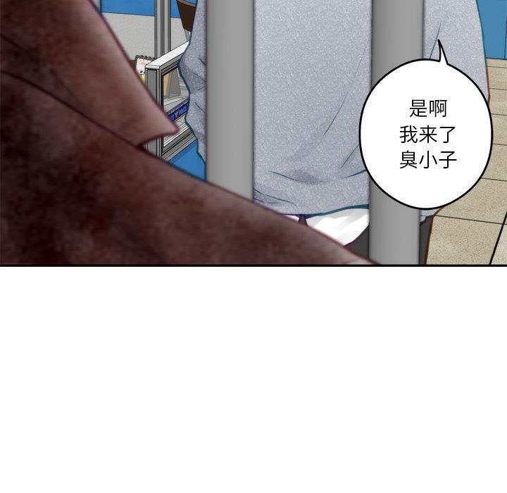 [韩国漫画] 极乐之神 剧情,女教师#[209P]-179