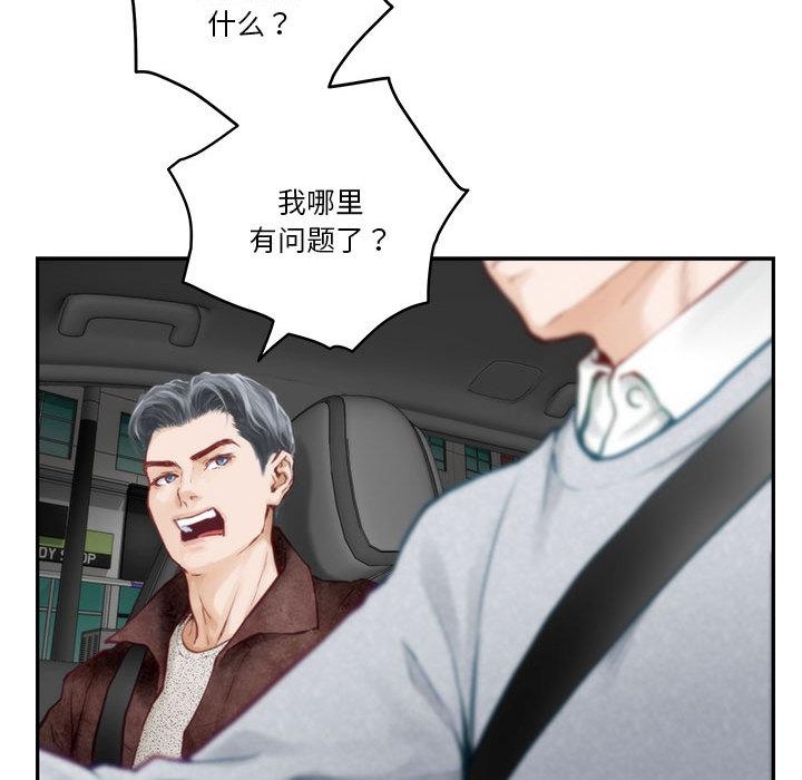 [韩国漫画] 极乐之神 剧情,女教师#[209P]-183