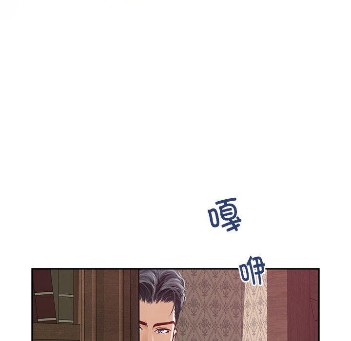 [韩国漫画] 极乐之神 剧情,女教师#[209P]-193