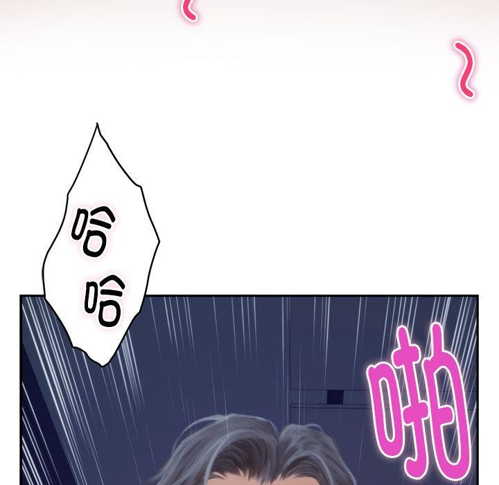 [韩国漫画] 极乐之神 剧情,女教师#[209P]-65