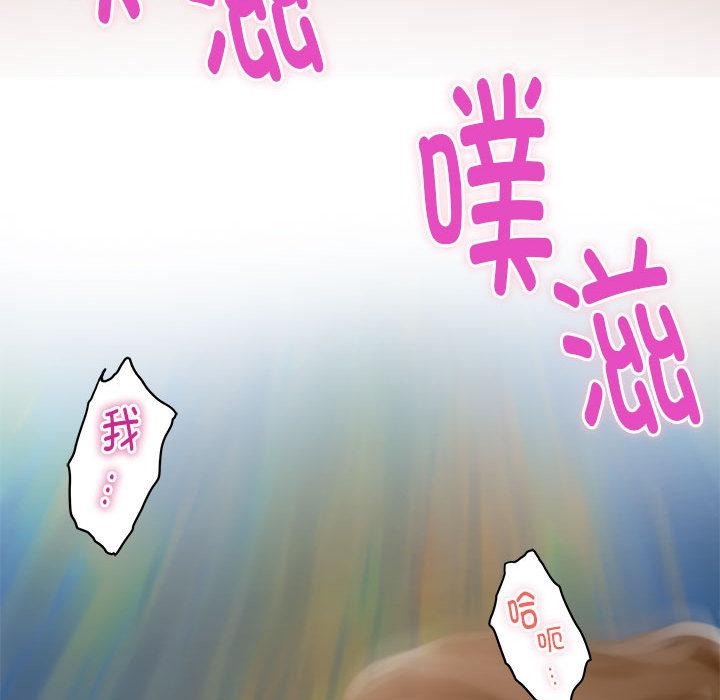 [韩国漫画] 极乐之神 剧情,女教师#[209P]-70