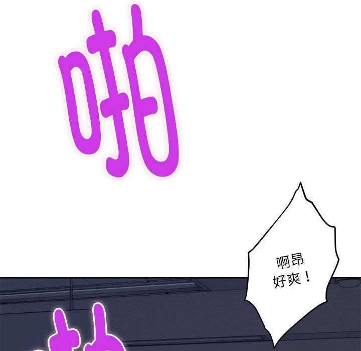 [韩国漫画] 极乐之神 剧情,女教师#[209P]-9