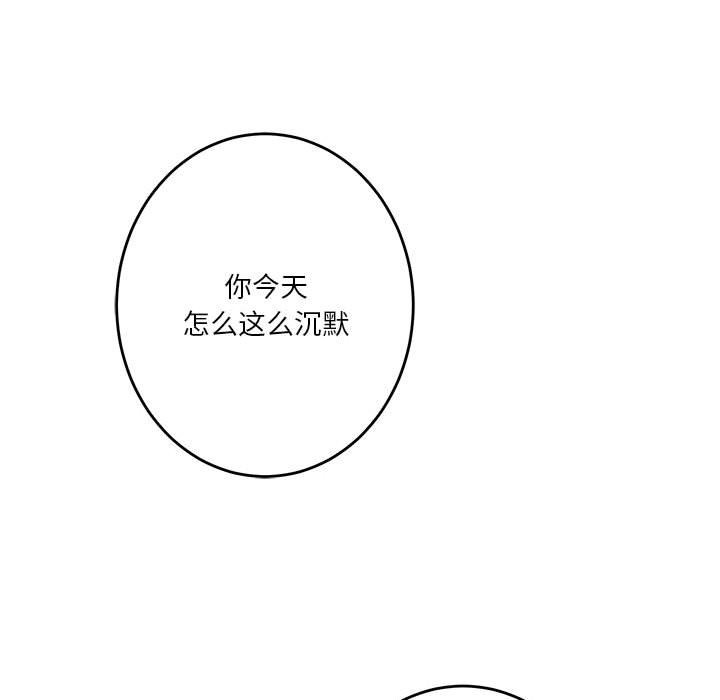 [韩国漫画] 极乐之神 剧情,女教师#[189P]-154