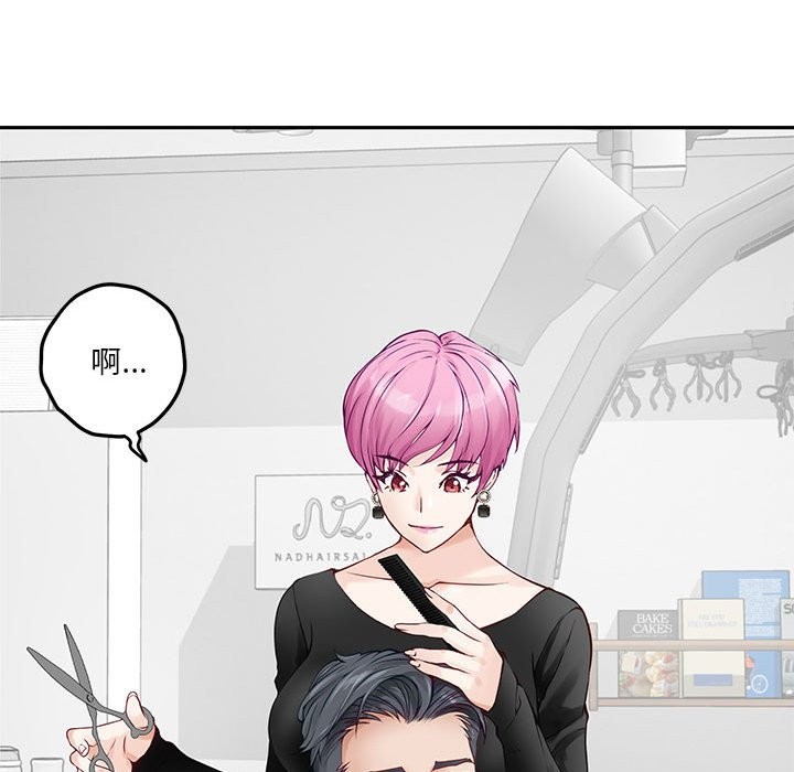 [韩国漫画] 极乐之神 剧情,女教师#[189P]-157