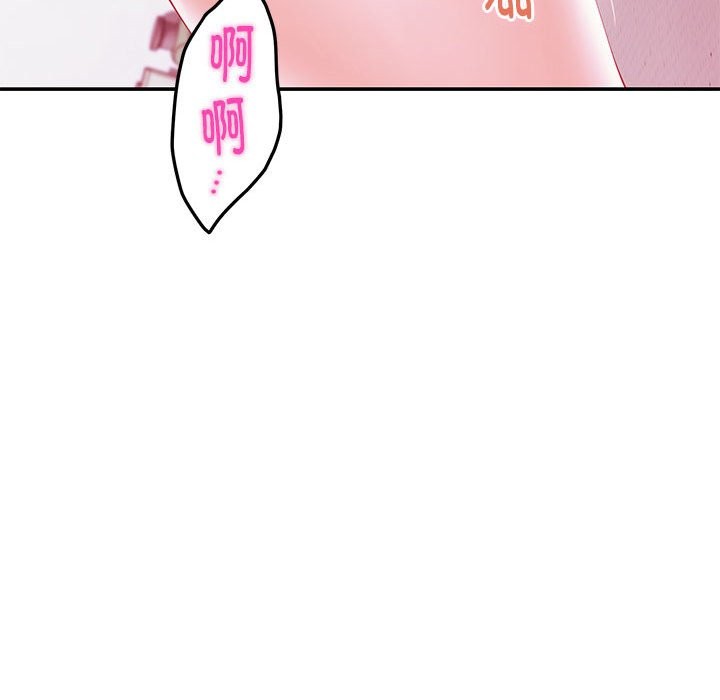 [韩国漫画] 极乐之神 剧情,女教师#[189P]-40