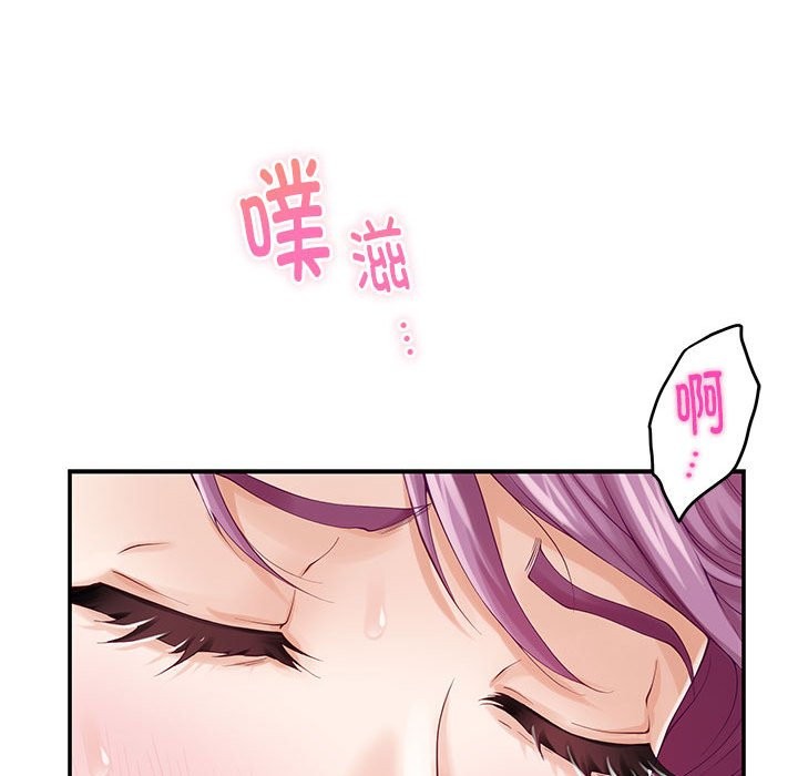 [韩国漫画] 极乐之神 剧情,女教师#[189P]-41