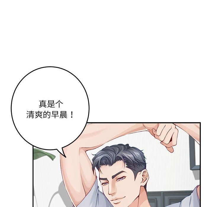 [韩国漫画] 极乐之神 剧情,女教师#[189P]-67
