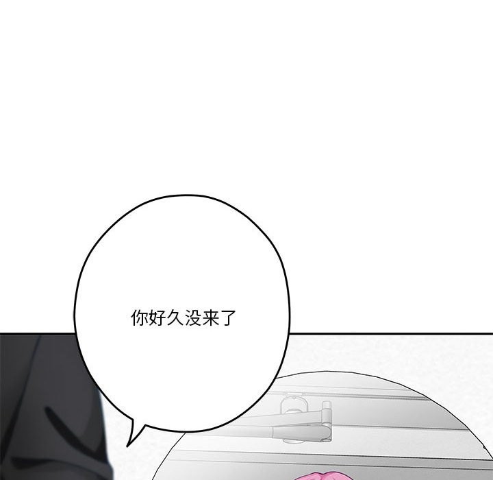 [韩国漫画] 极乐之神 剧情,女教师#[189P]-92