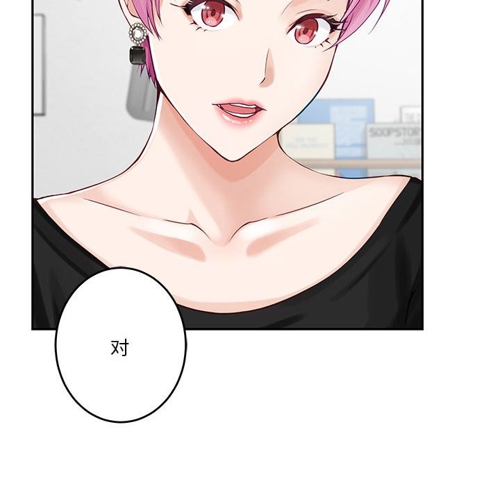 [韩国漫画] 极乐之神 剧情,女教师#[189P]-96