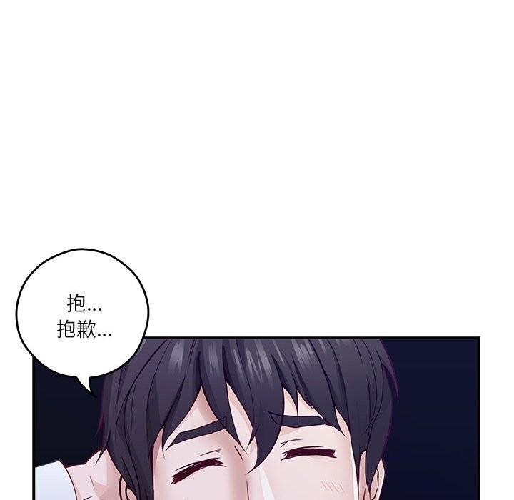[韩国漫画] 极乐之神 剧情,女教师#[186P]-169