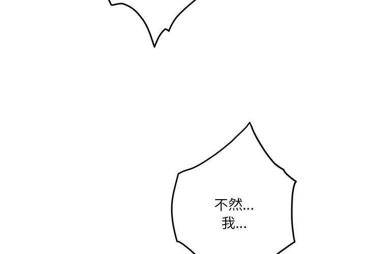 [韩国漫画] 极乐之神 剧情,女教师#[186P]-3