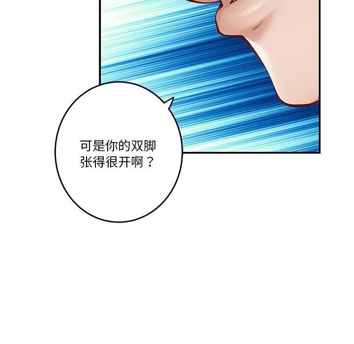 [韩国漫画] 极乐之神 剧情,女教师#[186P]-33