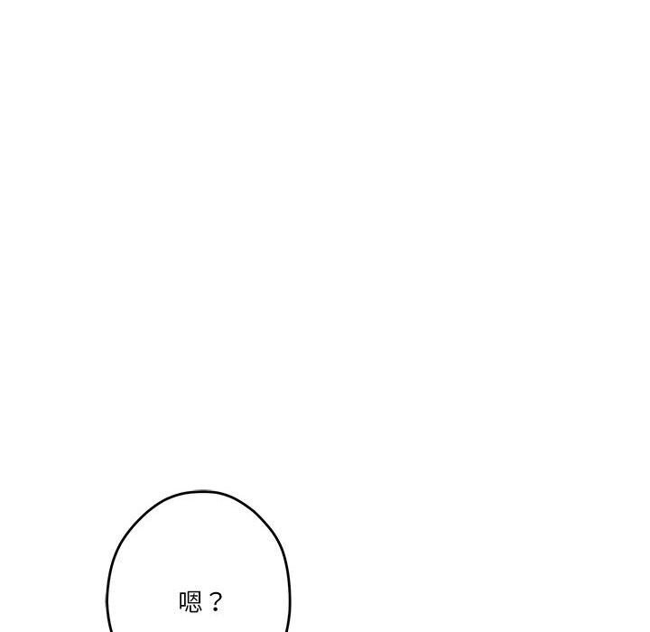 [韩国漫画] 极乐之神 剧情,女教师#[186P]-34