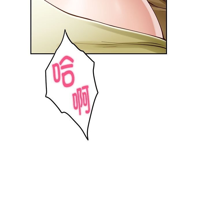 [韩国漫画] 极乐之神 剧情,女教师#[186P]-5