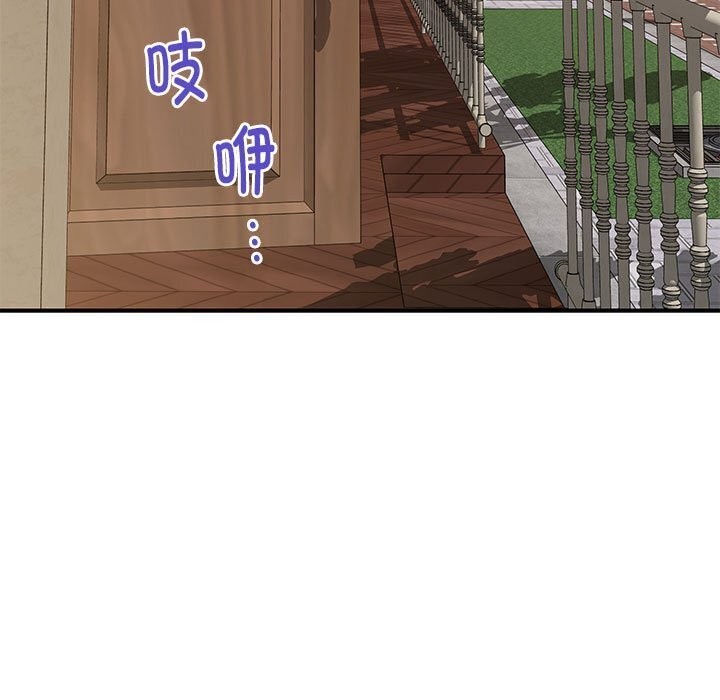 [韩国漫画] 极乐之神 剧情,女教师#[186P]-69