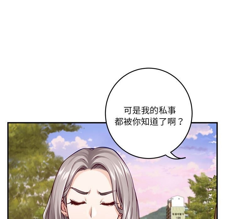 [韩国漫画] 极乐之神 剧情,女教师#[186P]-89