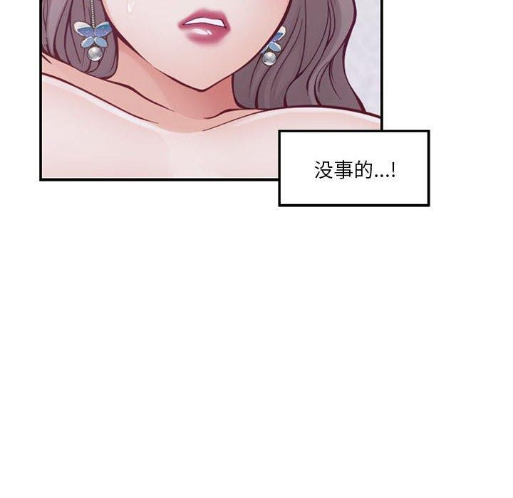 [韩国漫画] 极乐之神 剧情,女教师#[170P]-105