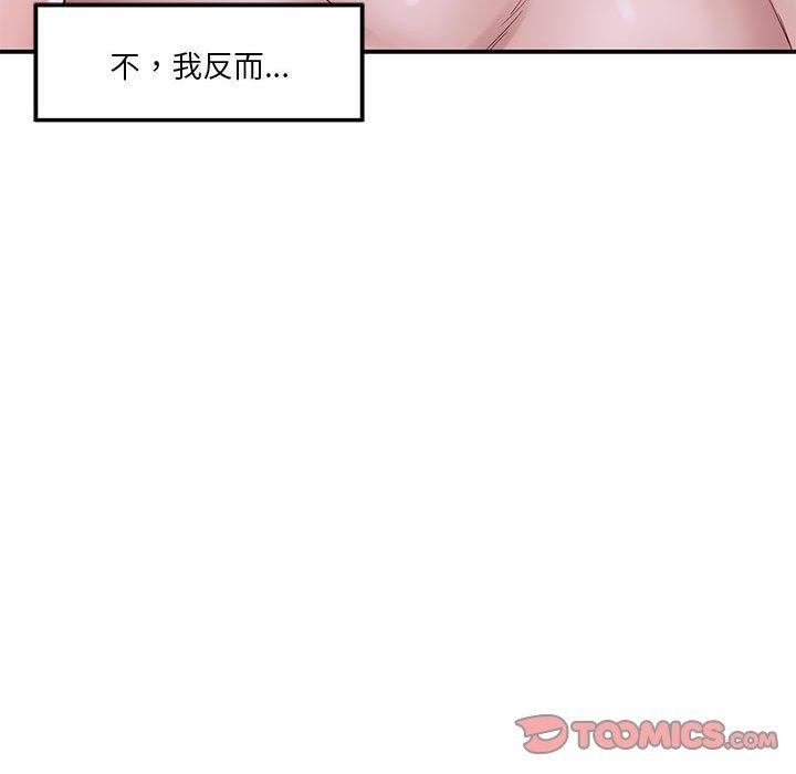 [韩国漫画] 极乐之神 剧情,女教师#[170P]-113