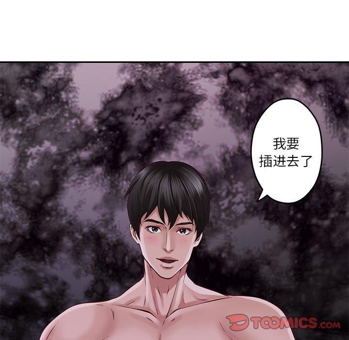 [韩国漫画] 极乐之神 剧情,女教师#[170P]-119