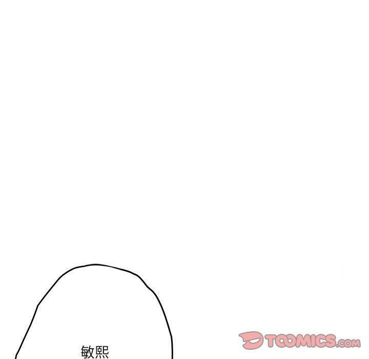 [韩国漫画] 极乐之神 剧情,女教师#[170P]-164