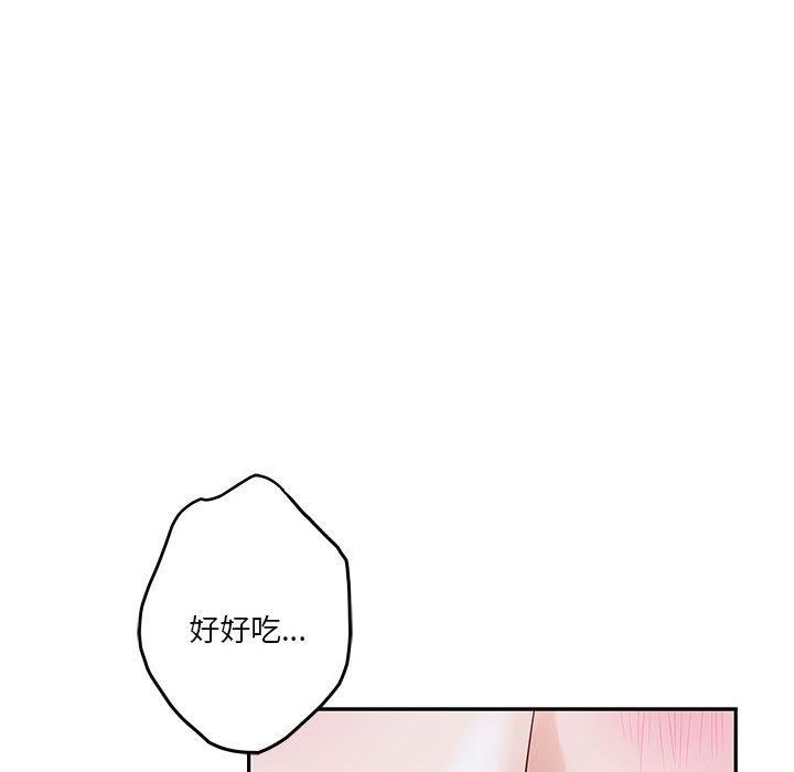 [韩国漫画] 极乐之神 剧情,女教师#[170P]-44