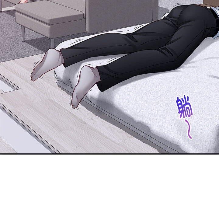 [韩国漫画] 极乐之神 剧情,女教师#[170P]-66