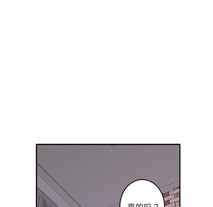 [韩国漫画] 极乐之神 剧情,女教师#[170P]-83