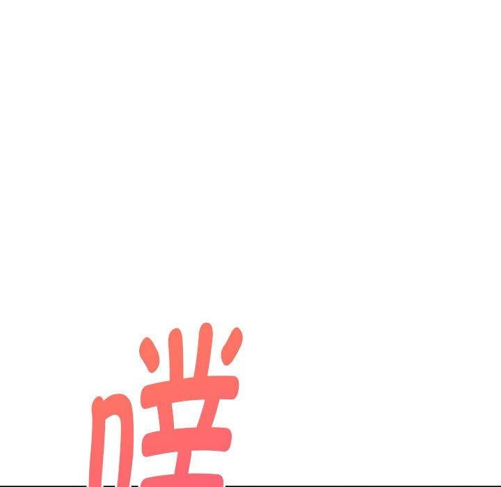 [韩国漫画] 极乐之神 剧情,女教师#[193P]-169