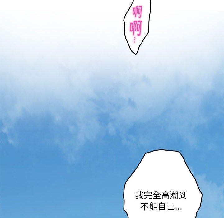 [韩国漫画] 极乐之神 剧情,女教师#[193P]-175