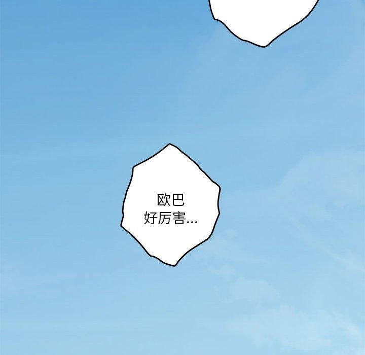 [韩国漫画] 极乐之神 剧情,女教师#[193P]-176