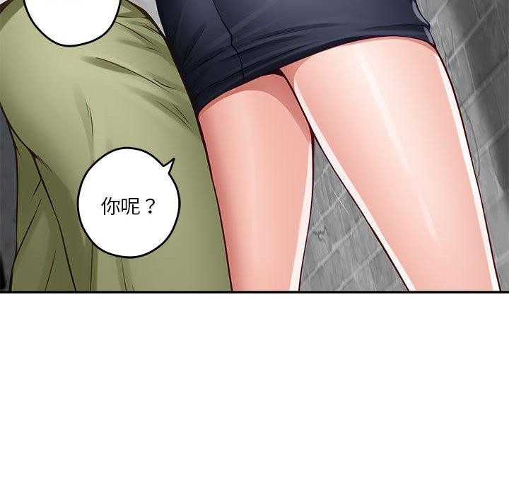 [韩国漫画] 极乐之神 剧情,女教师#[193P]-40