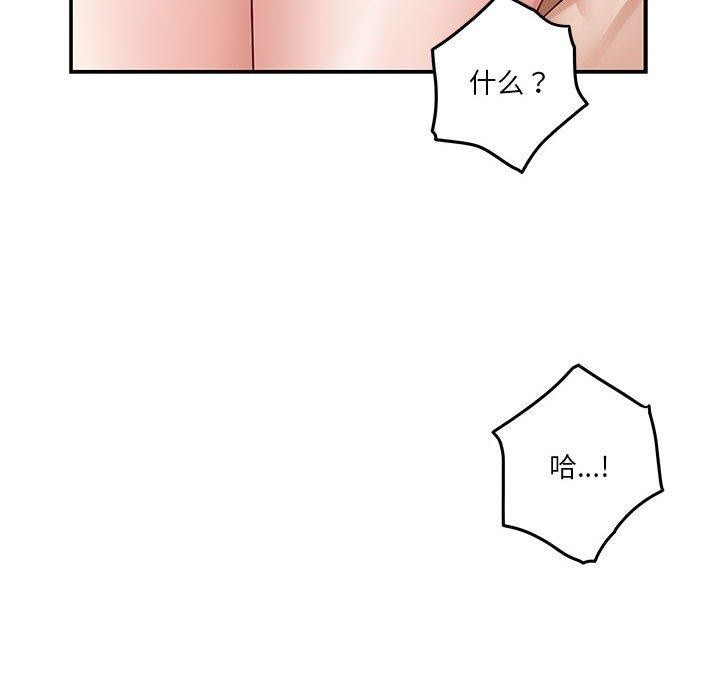 [韩国漫画] 极乐之神 剧情,女教师#[193P]-54