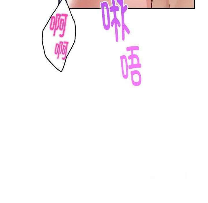 [韩国漫画] 极乐之神 剧情,女教师#[193P]-67