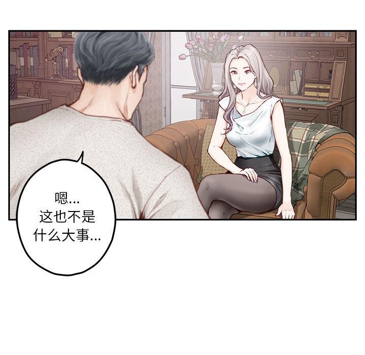 [韩国漫画] 极乐之神 剧情,女教师#[206P]-100