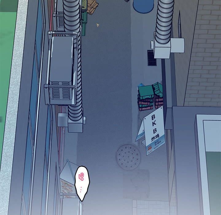 [韩国漫画] 极乐之神 剧情,女教师#[206P]-106