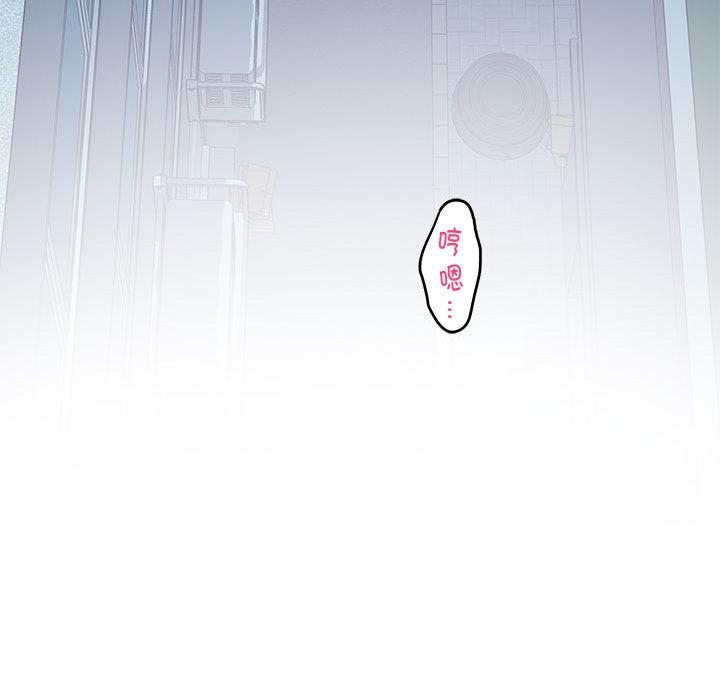 [韩国漫画] 极乐之神 剧情,女教师#[206P]-107